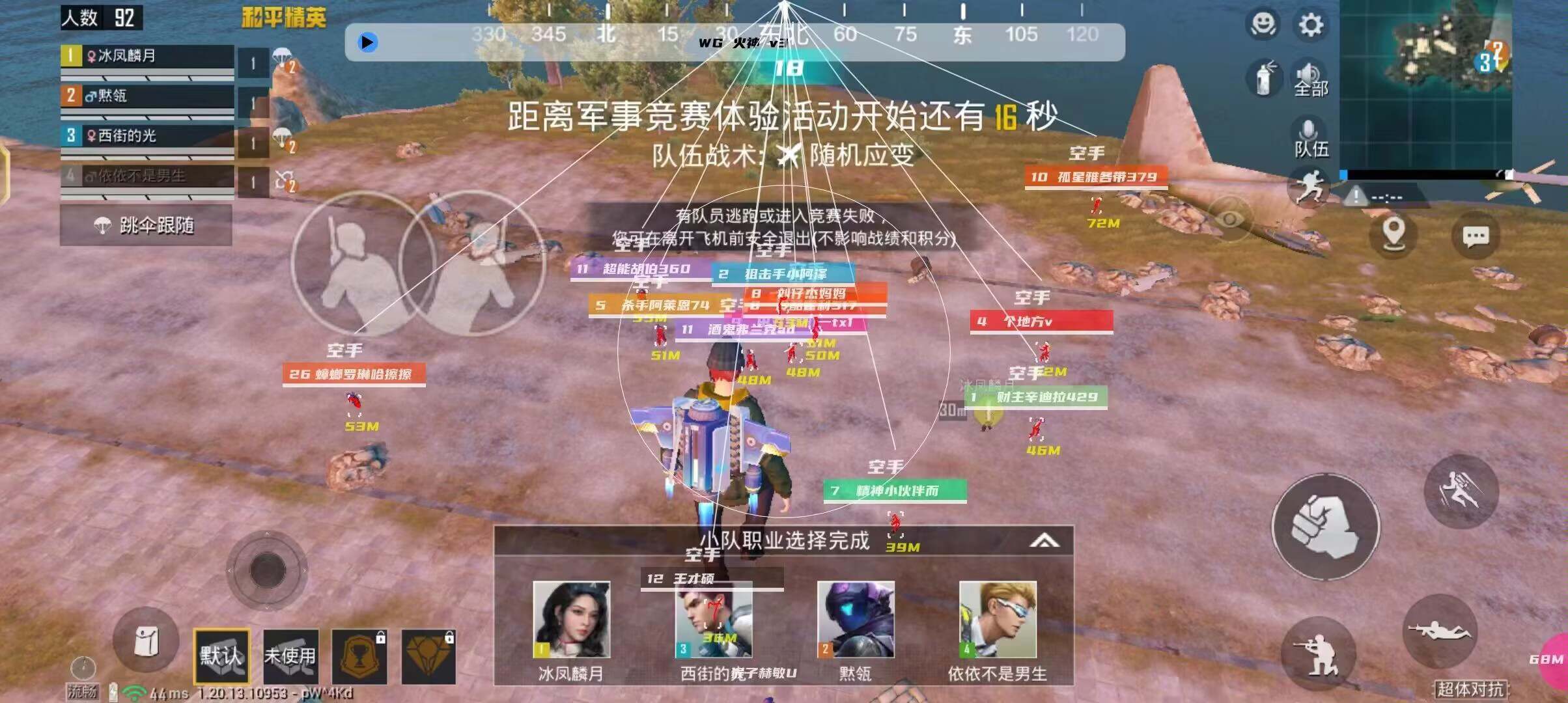 pubg地铁国际服《NRG》外挂度假岛随便乱杀
