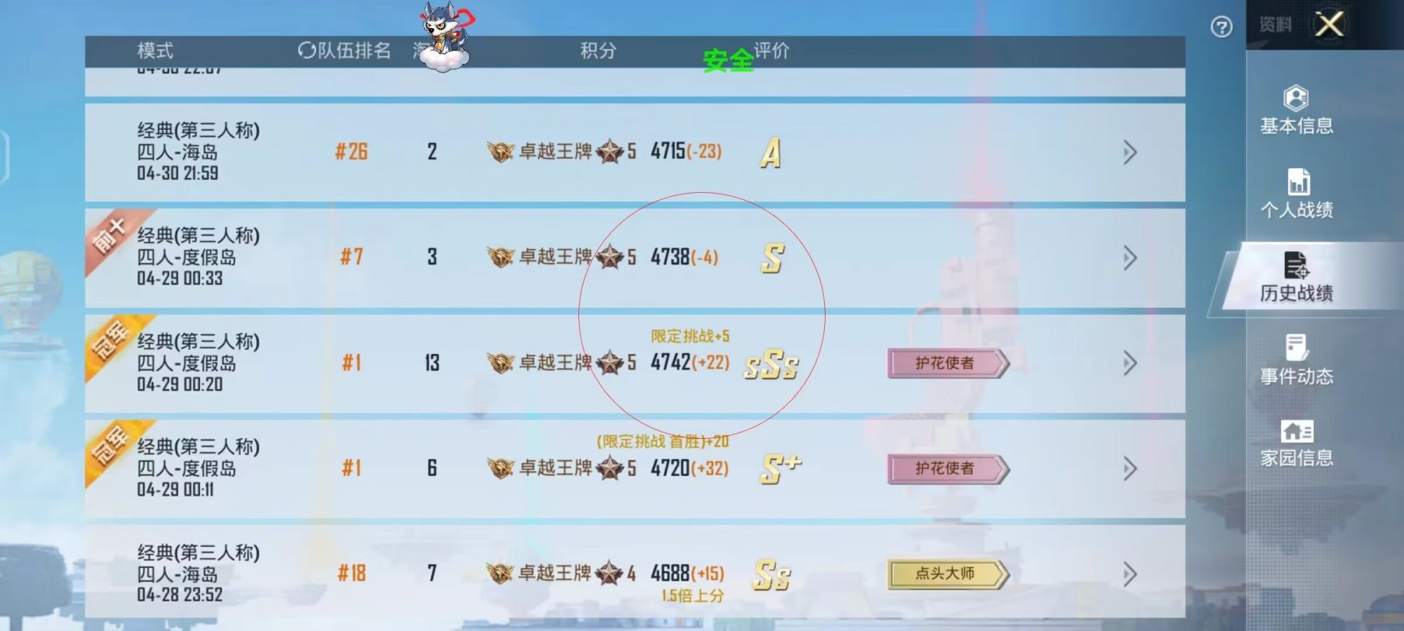 和平精英辅助:游戏公平性与技术挑战