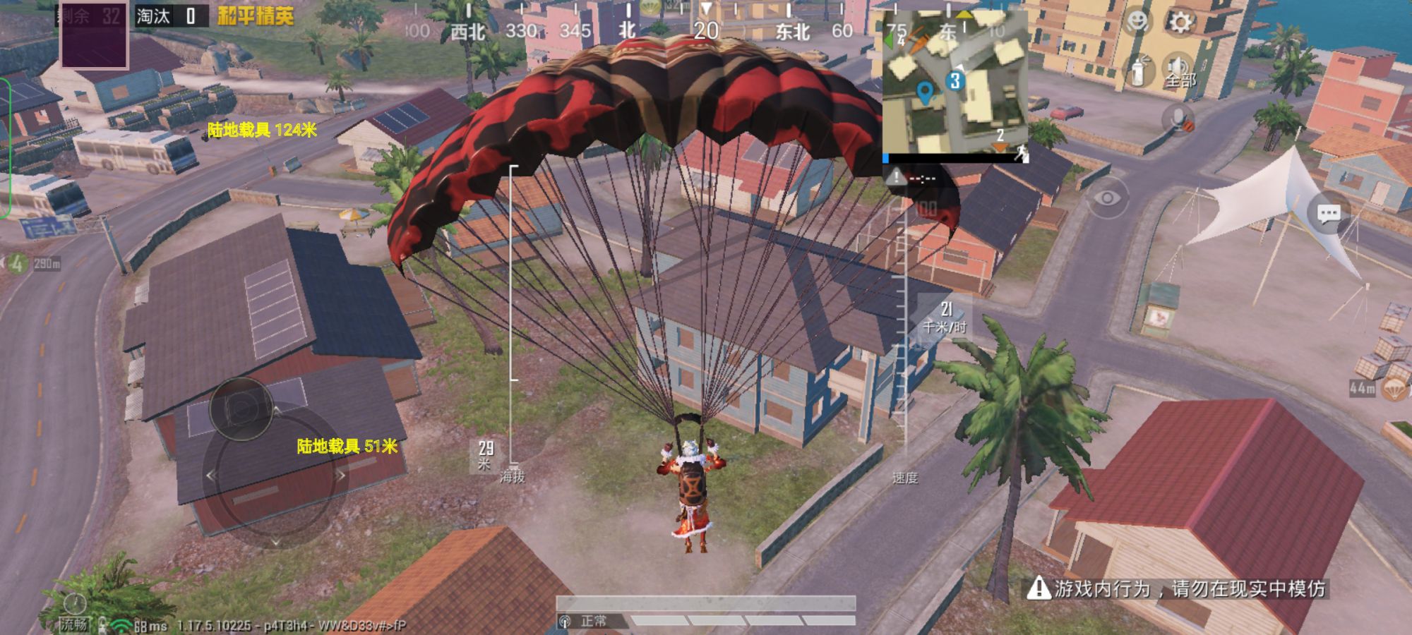 和平精英辅助工具安全指南：保护账号远离封禁